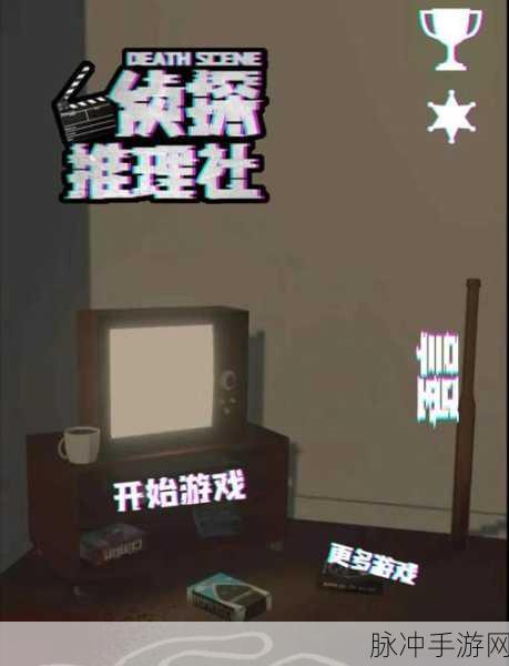 摸摸鱼内鬼游戏下载,探索好玩的解谜类游戏新境界