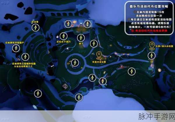 光遇集结季全地图烛火收集攻略，深度揭秘每个区域的最佳收集路径