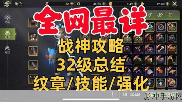 龙之谷手游竞技场深度攻略，解锁胜利之道