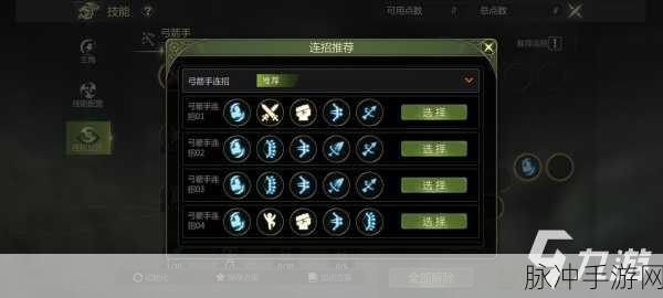 龙之谷手游竞技场深度攻略,解锁胜利之道