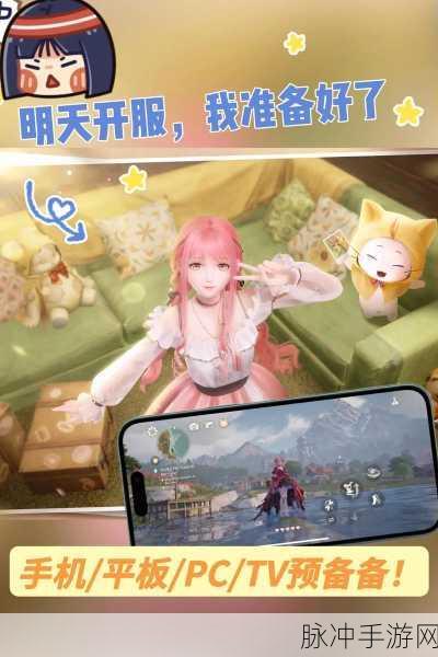 无限暖暖手游配置全解析,畅玩高画质,尽享时尚冒险之旅
