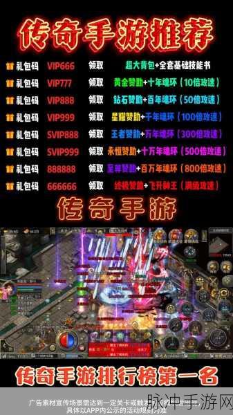 七魔手游下载,2020超级流行的传奇手游全攻略
