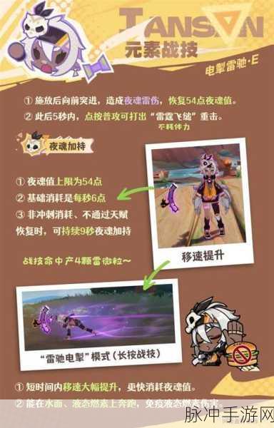 原神新角色伊安珊性别揭秘，神秘旅者即将登场全面攻略