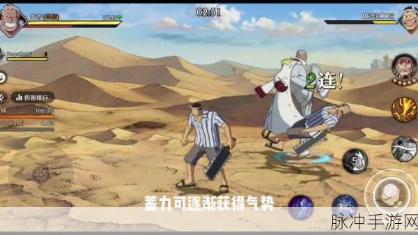 航海王热血航线戈普加强改动深度解析与实战攻略