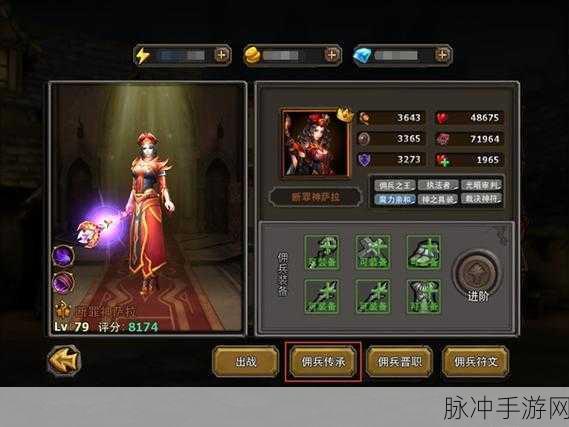 暗黑黎明女神试炼场第15关深度攻略,勇士们的曙光挑战之道