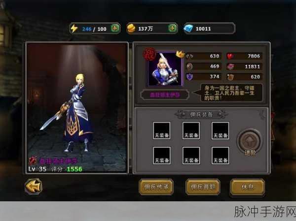 暗黑黎明女神试炼场第15关深度攻略,勇士们的曙光挑战之道