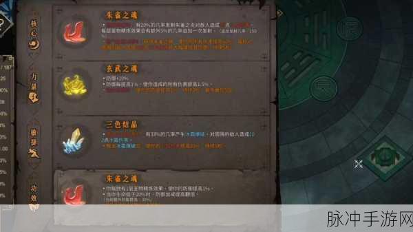 暖雪手游狂雪难度流派选择与通关玩法深度解析