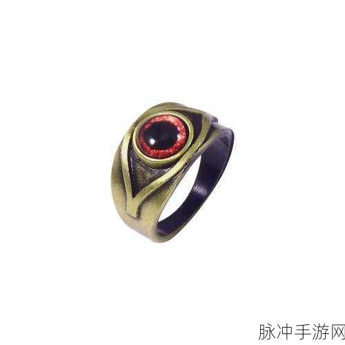 生化危机8绯眼戒指获得及作用全面解析