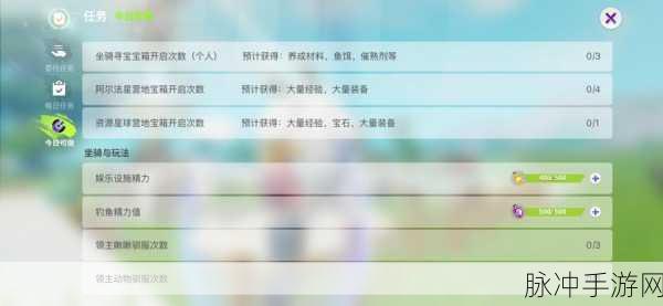 创造吧!我们的星球,全面解析健康值恢复策略