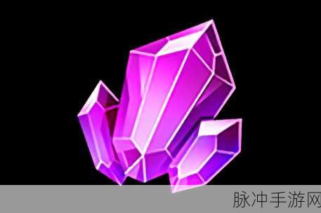 时空猎人紫色晶石获取全攻略,探索多样途径,助力角色飞速成长