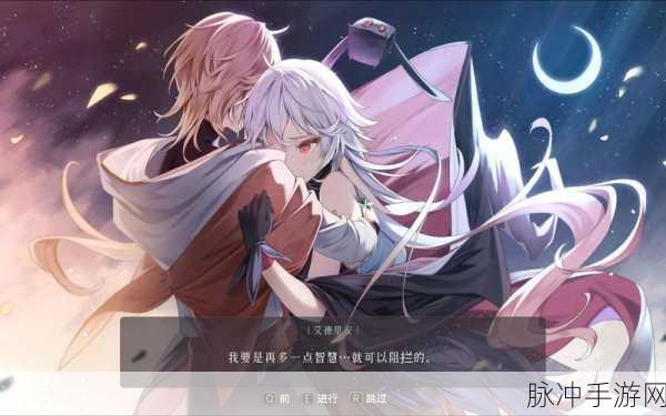 魔女之泉3主线流程第三部分,详尽步骤与关键要点深度攻略指南