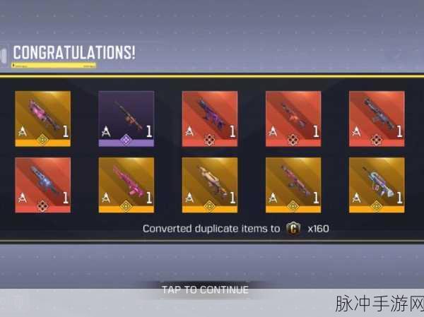 使命召唤手游革新体验,使命战场限时开启,挑战与激情不容错过