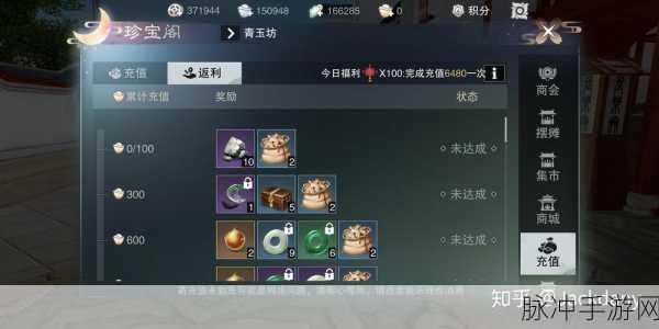 楚留香新传桃花传奇手游第一关通关全解析