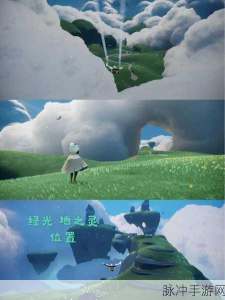 光遇魔法季光芒全攻略,红蓝青绿紫橙光芒位置详解