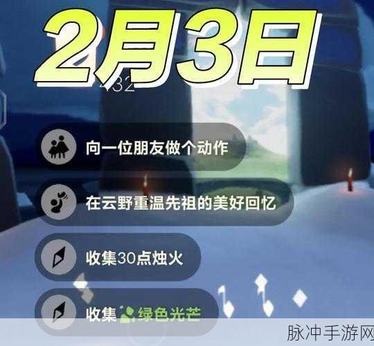 光遇魔法季光芒全攻略,红蓝青绿紫橙光芒位置详解