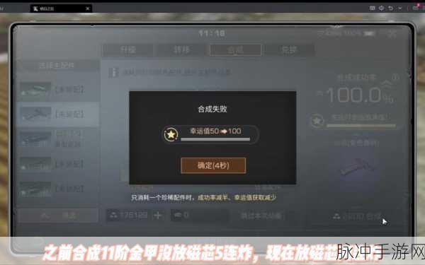 明日之后手游攻略，全面解析临时配件升级技巧