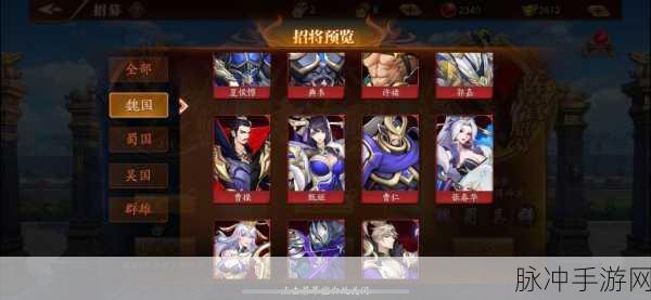 放开那三国高端布阵攻略，+7马超领衔，打造无敌阵容
