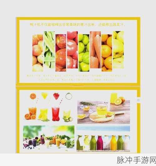 音跃果汁,音乐与节奏的完美碰撞——深度攻略与下载指南