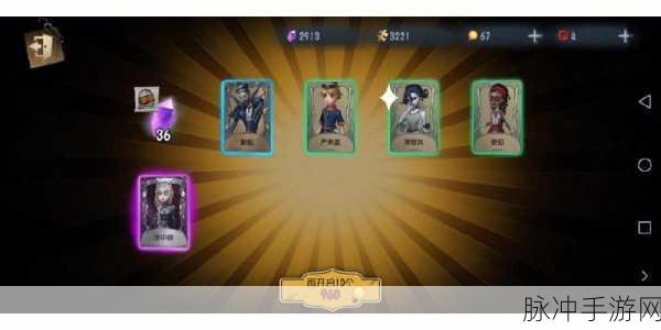 第五人格玄学抽奖技巧全揭秘,助你抽中金皮紫皮