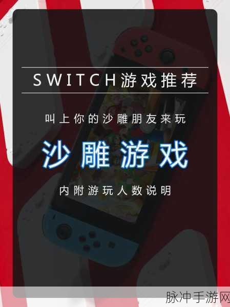 沙雕迷惑行为大赏，恶搞向休闲手游下载指南