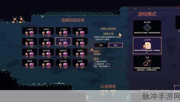 穹顶守护者最新版来袭，Roguelike挖矿生存新体验