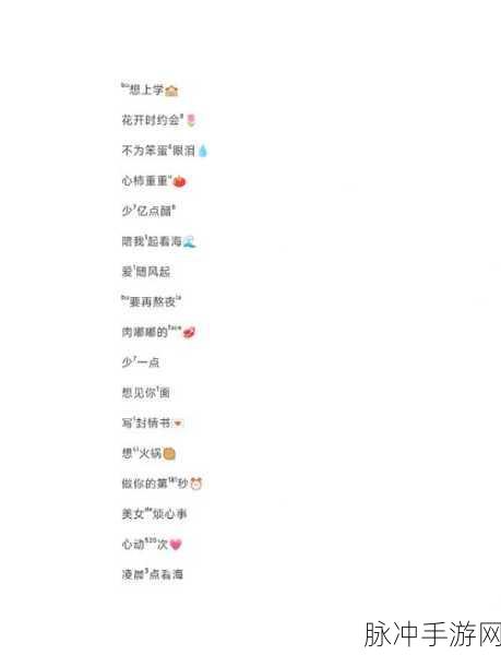 王者荣耀酷炫符号名字打造指南，王者符号名字推荐全攻略