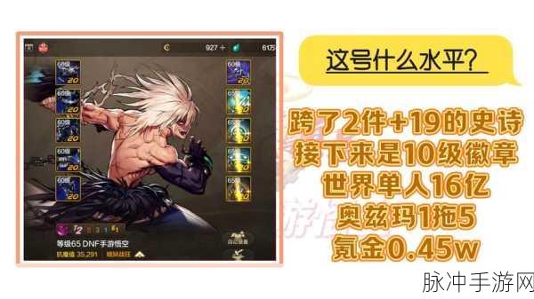 地下城与勇士韩方总负责卸任，手游市场新动向引关注与深度剖析