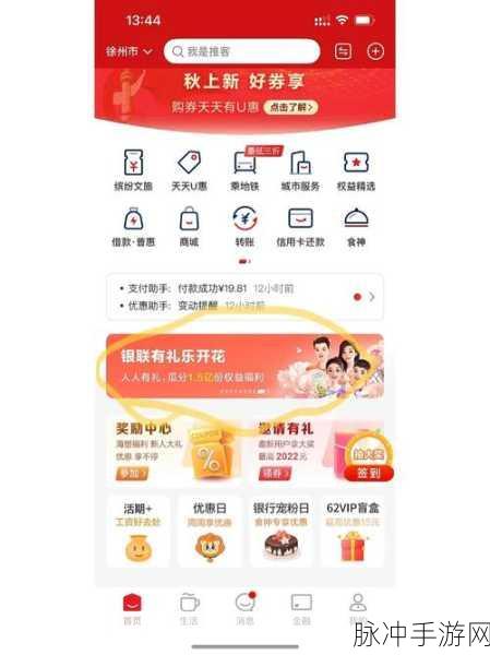 爱奇艺会员分享攻略,手游玩家的福利秘籍
