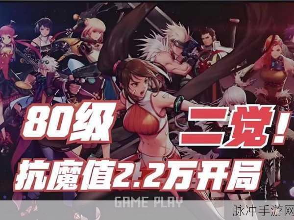 地下城与勇士韩方总负责卸任,手游市场新动向引关注与深度剖析