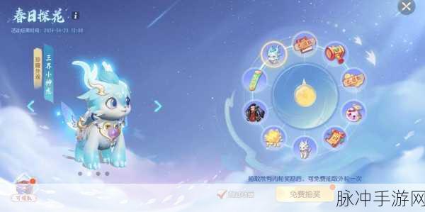 梦幻西游三维版，千年蛇魅捕捉全攻略及全召唤兽捕捉指南
