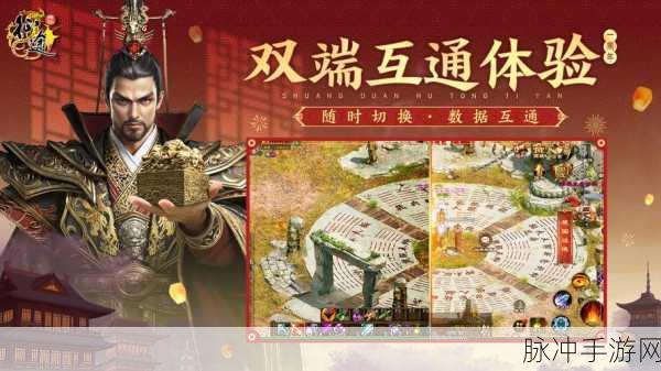 古代战士，预约下载开启，冒险闯关的RPG新纪元