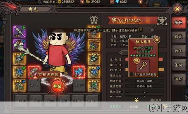 古代战士,预约下载开启,冒险闯关的RPG新纪元