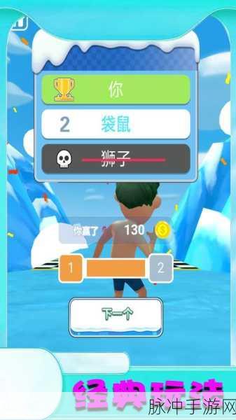惊险跳跃,解锁非常刺激的休闲闯关新体验手游下载攻略