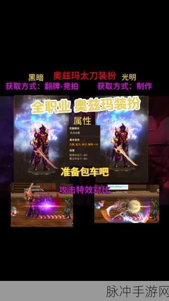 DNF手游圣职者武器装扮与隐藏任务全攻略