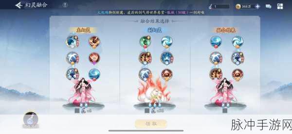 新仙剑奇侠传之挥剑问情，深度解析蜀山御剑玩法攻略