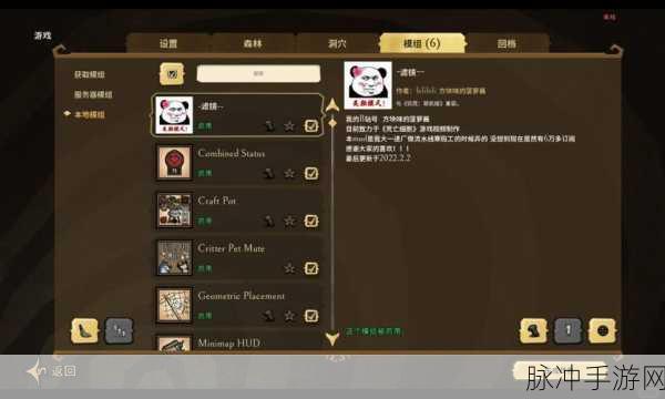 饥荒联机版深度攻略,小熊伯尼的奇妙用途与玩法解析