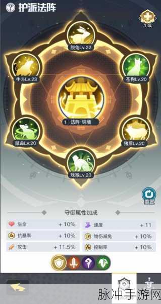 魔力时代符文选择与阵容搭配指南,解锁你的最佳战力组合攻略