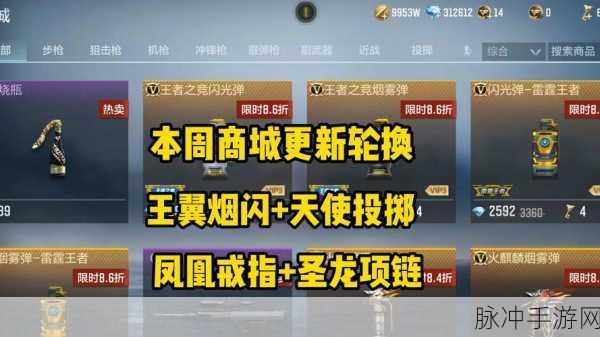 穿越火线:枪战王者深度攻略，cf手游凤凰戒指生化90加成详解
