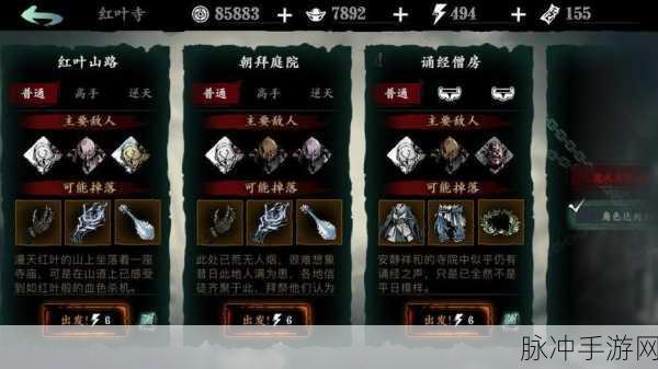 影之刃3全详解,心法升紫火方法与深度游戏内容推荐