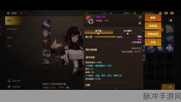 DNF手游攻略,卡美洛套装获取与属性深度解析