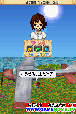 迷失蔚蓝联机版,探索高度自由度的荒岛求生之旅