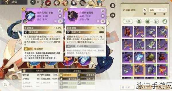 详解无尽梦回咸鱼之梦技能怎么样,全面图鉴介绍与效果深度剖析