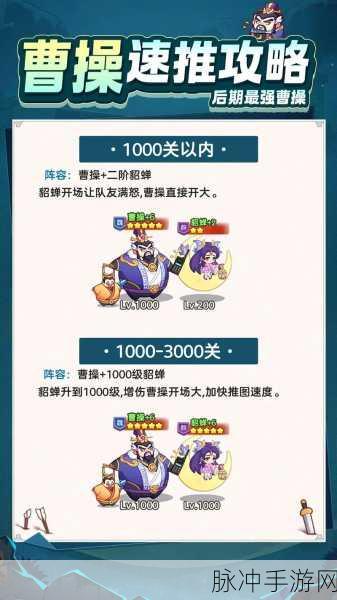 魔性三国新体验,坐下吧吕布游戏下载全攻略