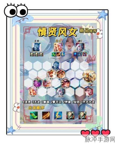 深入解析LOL手游圈文化，猪杂与狗吹的含义与起源