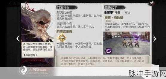 我的侠客七十二剑峰飞仙剑全面攻略,解锁途径与实战技巧