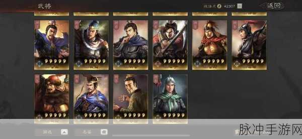 三国志,战略版深度解析——陈到值得培养吗?