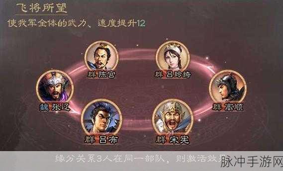 三国志,战略版深度解析——陈到值得培养吗?