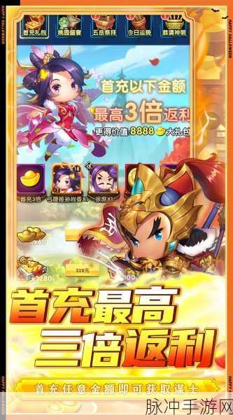 翻卡大闯关下载安装，领略Q萌三国策略塔防新纪元