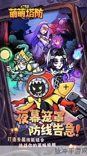 翻卡大闯关下载安装,领略Q萌三国策略塔防新纪元