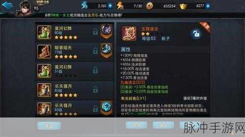 乱斗西游2深度剖析，黑白子技能属性与实战效果全揭秘
